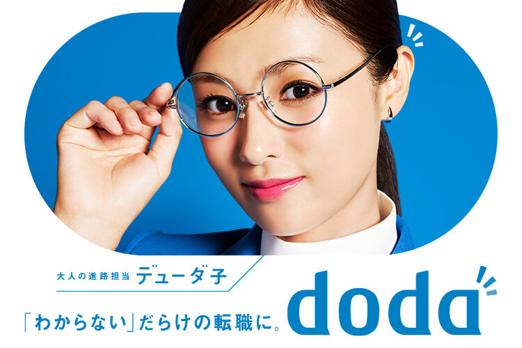 doda(Woman Career)